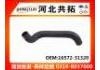 Патрубок системы охлаждения Radiator Hose:16572-31320