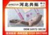 Патрубок системы охлаждения Radiator Hose:16572-50130