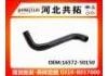 Патрубок системы охлаждения Radiator Hose:16572-50150