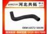 Патрубок системы охлаждения Radiator Hose:16572-50190