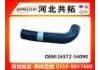 Патрубок системы охлаждения Radiator Hose:16572-54090