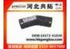 Патрубок системы охлаждения Radiator Hose:16572-61030