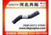 Патрубок системы охлаждения Radiator Hose:16572-67040
