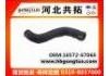 Патрубок системы охлаждения Radiator Hose:16572-67060