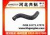Патрубок системы охлаждения Radiator Hose:16572-67070