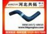 Патрубок системы охлаждения Radiator Hose:16572-68010