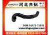 Патрубок системы охлаждения Radiator Hose:16572-71031