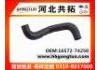 Патрубок системы охлаждения Radiator Hose:16572-74250