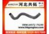 Патрубок системы охлаждения Radiator Hose:16572-75240