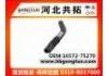 Патрубок системы охлаждения Radiator Hose:16572-75270