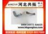 Патрубок системы охлаждения Radiator Hose:16572-AA020