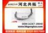 Патрубок системы охлаждения Radiator Hose:16267-20040