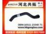 Патрубок системы охлаждения Radiator Hose:16511-23340-71