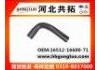 Патрубок системы охлаждения Radiator Hose:16512-16600-71