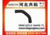 Патрубок системы охлаждения Radiator Hose:16512-16640-71