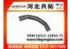 Патрубок системы охлаждения Radiator Hose:16512-22810-71