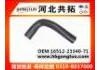 Патрубок системы охлаждения Radiator Hose:16512-23340-71