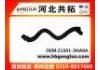 Патрубок системы охлаждения Radiator Hose:21501-3NA0A