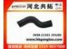 Патрубок системы охлаждения Radiator Hose:21501-05U00