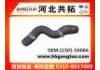Патрубок системы охлаждения Radiator Hose:21501-5X00A
