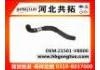 Патрубок системы охлаждения Radiator Hose:21501-VB800