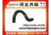 Патрубок системы охлаждения Radiator Hose:21501-VC200