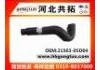 Патрубок системы охлаждения Radiator Hose:21503-05D04