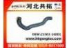 Патрубок системы охлаждения Radiator Hose:21503-16E01