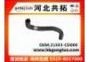 Патрубок системы охлаждения Radiator Hose:21503-CD000