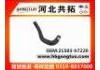 Патрубок системы охлаждения Radiator Hose:21503-h7220