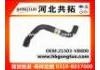 Патрубок системы охлаждения Radiator Hose:21503-VB800