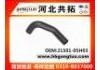 Патрубок системы охлаждения Radiator Hose:21501-05H03