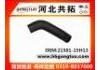 Патрубок системы охлаждения Radiator Hose:21501-15H13