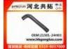 Патрубок системы охлаждения Radiator Hose:21501-24H03