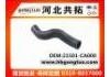 Патрубок системы охлаждения Radiator Hose:21501-CA000