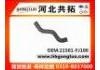 Патрубок системы охлаждения Radiator Hose:21501-FJ100