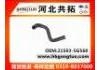 Патрубок системы охлаждения Radiator Hose:21503-5G560
