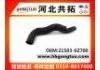 Патрубок системы охлаждения Radiator Hose:21503-6Z700