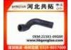 Патрубок системы охлаждения Radiator Hose:21503-09G00