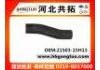 Патрубок системы охлаждения Radiator Hose:21503-15H13