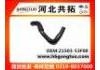 Патрубок системы охлаждения Radiator Hose:21503-53F00