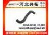 Патрубок системы охлаждения Radiator Hose:21503-CA000