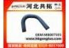 Патрубок системы охлаждения Radiator Hose:MB007593
