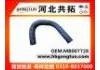 Патрубок системы охлаждения Radiator Hose:MB007728