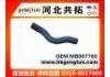 Патрубок системы охлаждения Radiator Hose:MB007760