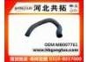 Патрубок системы охлаждения Radiator Hose:MB007761