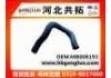 Патрубок системы охлаждения Radiator Hose:MB008193
