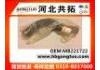 Патрубок системы охлаждения Radiator Hose:MB221722