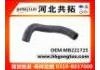 Патрубок системы охлаждения Radiator Hose:MB221725