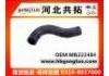 Патрубок системы охлаждения Radiator Hose:MB222484